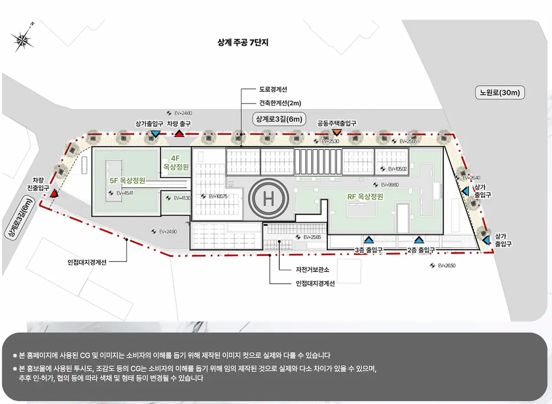 해링턴플레이스 노원 센트럴 단지배치도