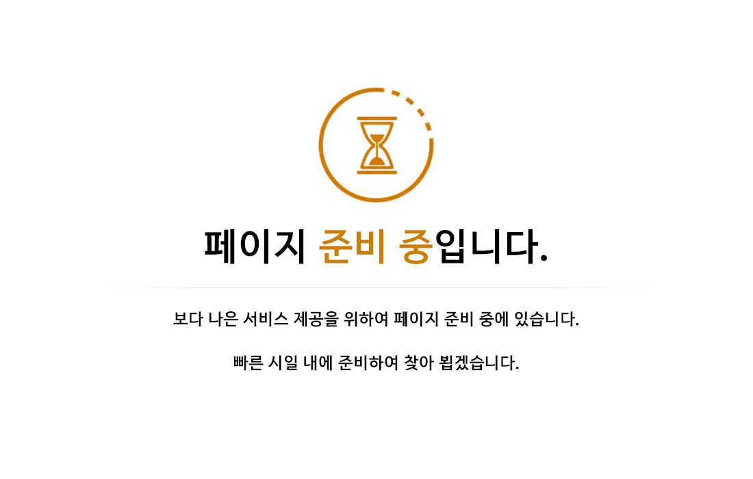 브레인시티 수자인 분양일정.jpg