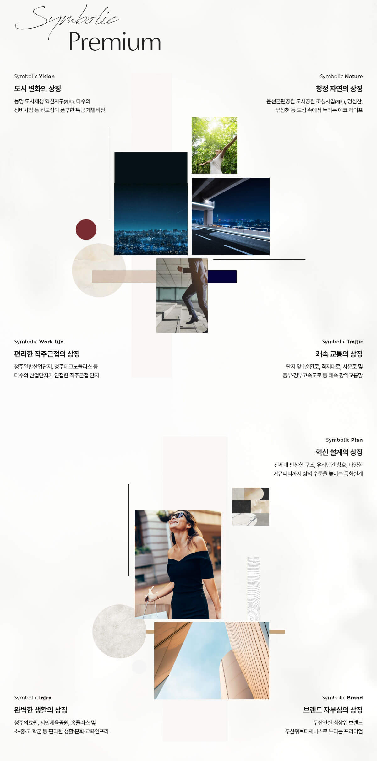 프리미엄.jpg