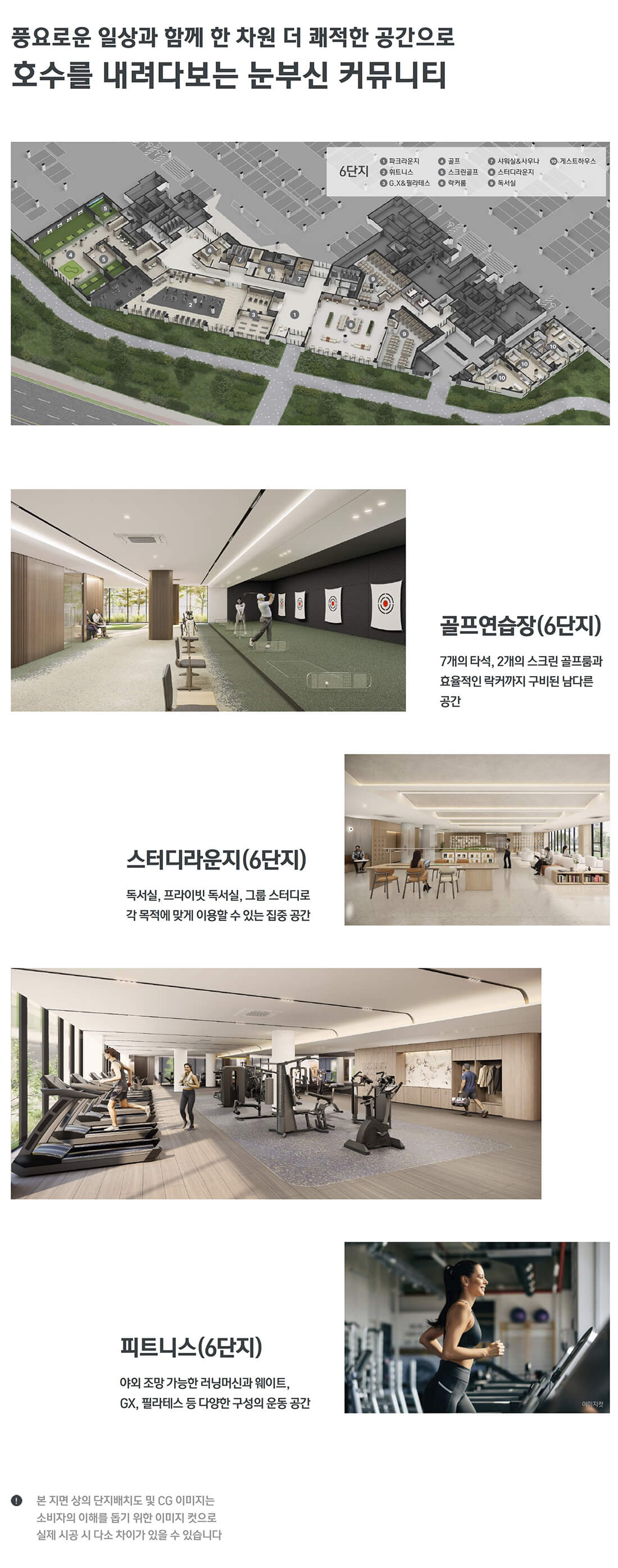 커뮤니티.jpg