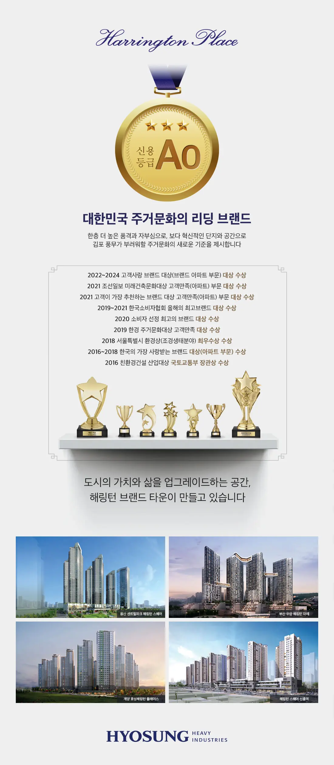 브랜드소개.webp