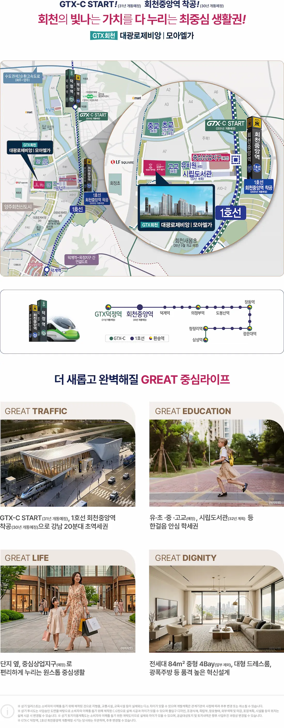입지환경.webp