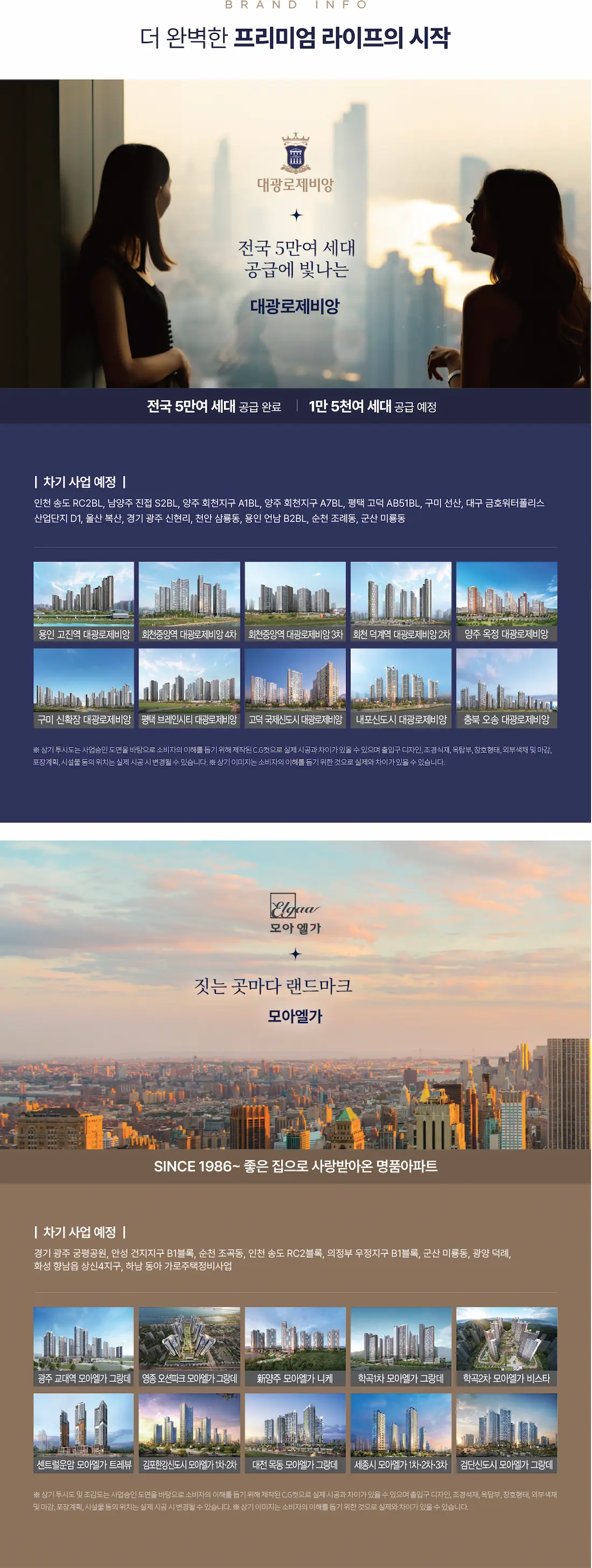 브랜드소개.webp